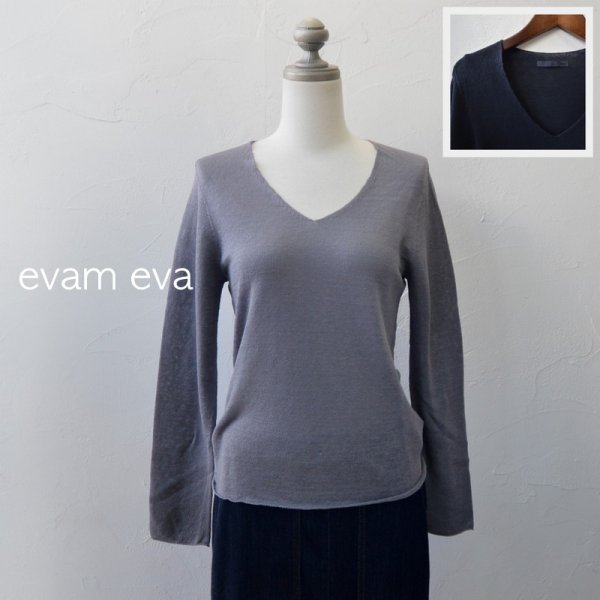 画像1: evam eva(エヴァムエヴァ)garment dyeing linen pullover (1)