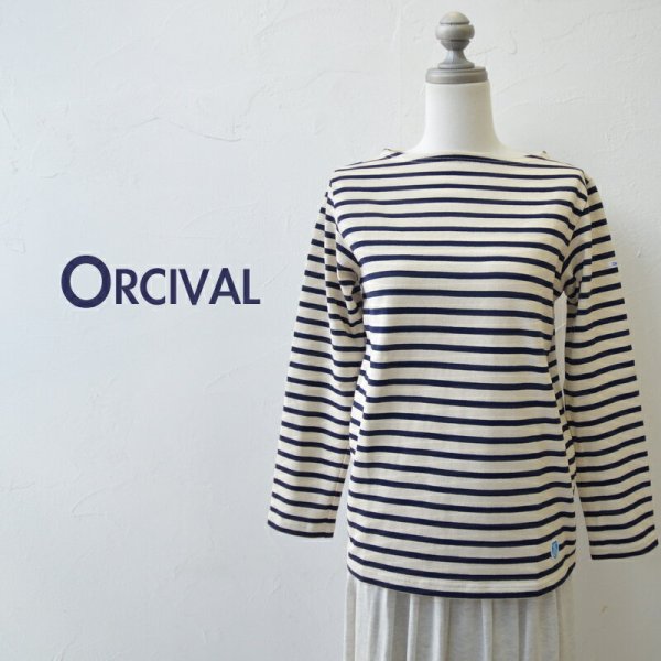 画像1: Orcival（オーチバル）コットンロード　ボーダー フレンチバスクシャツ NEWカラー (1)