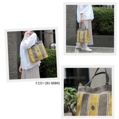 画像1: CLEDRAN（クレドラン）ジュート仕立て　ストライプ トートバッグ　STRIPE PATTERN TOTE