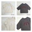 画像10: cafune（カフネ）５分袖　ラグランスリーブ　ロゴスウェットプルオーバー raglan sleeve logo sweat　 (10)